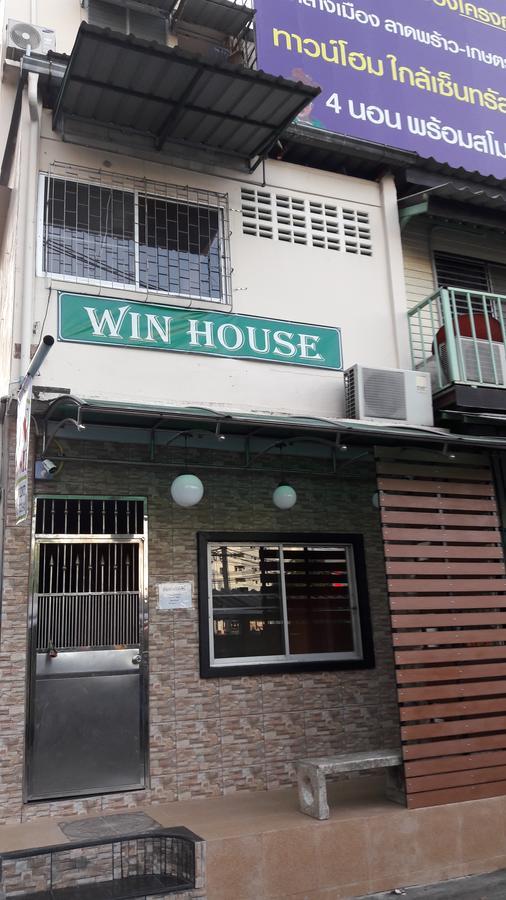 Hôtel Win House à Bangkok Extérieur photo