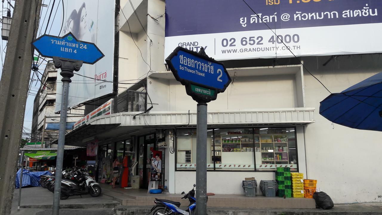Hôtel Win House à Bangkok Extérieur photo